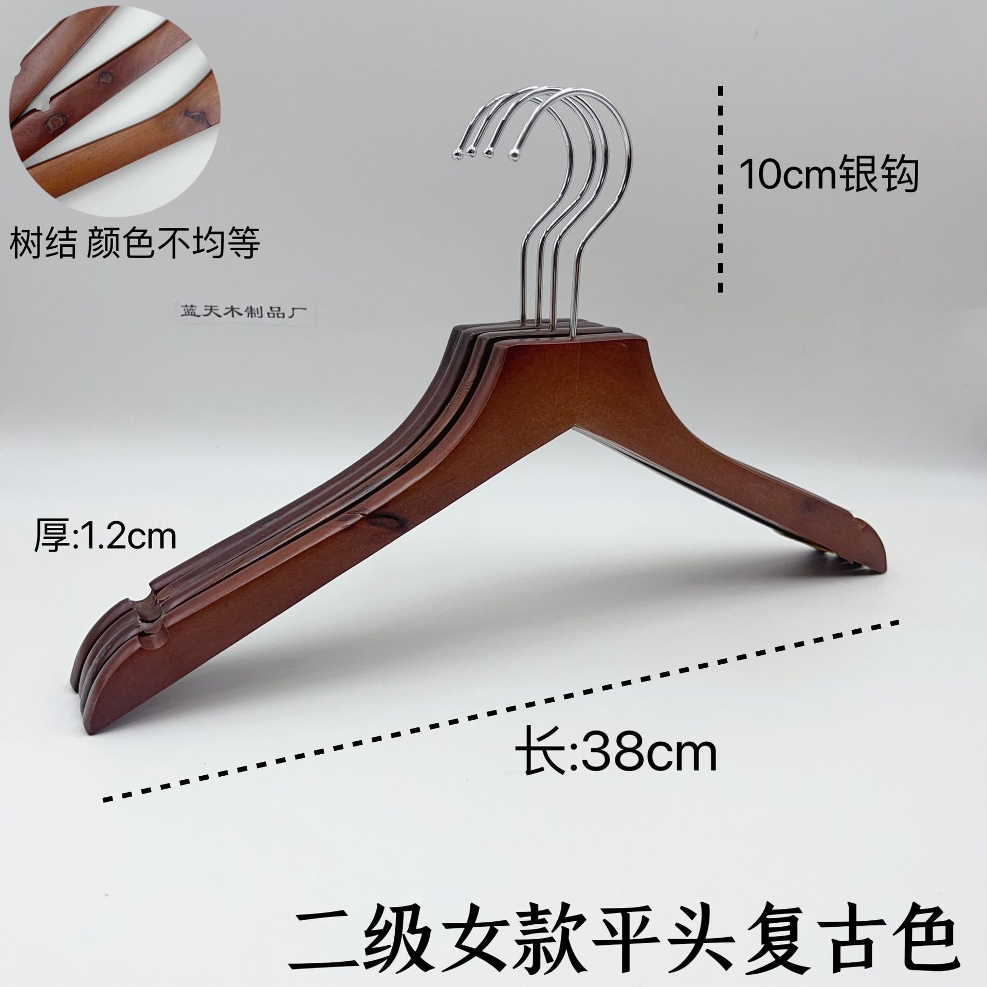 로드-38cm 복고풍 플랫 행거/조각