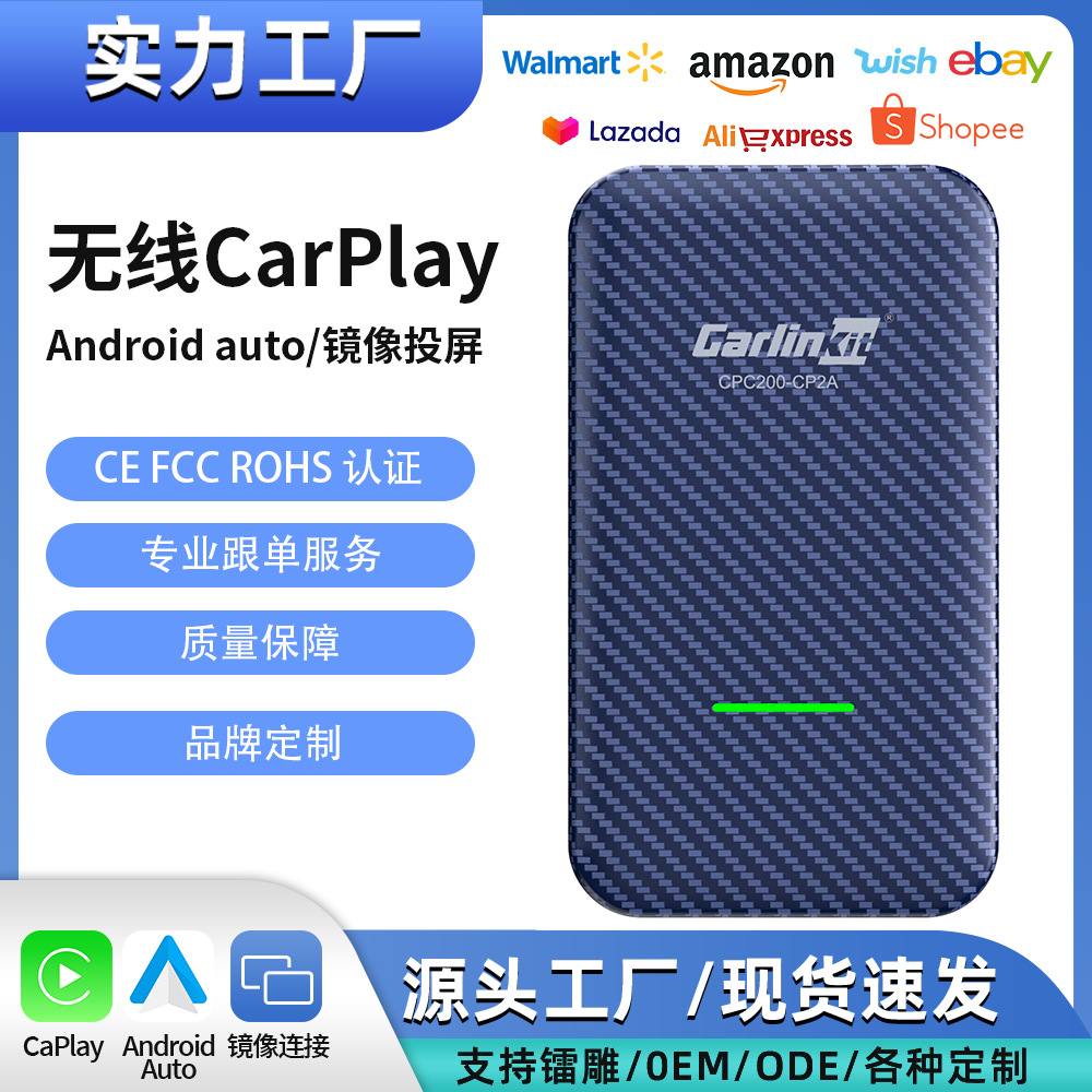 Carlinkit CarPlay və Android Auto çevirici adapter