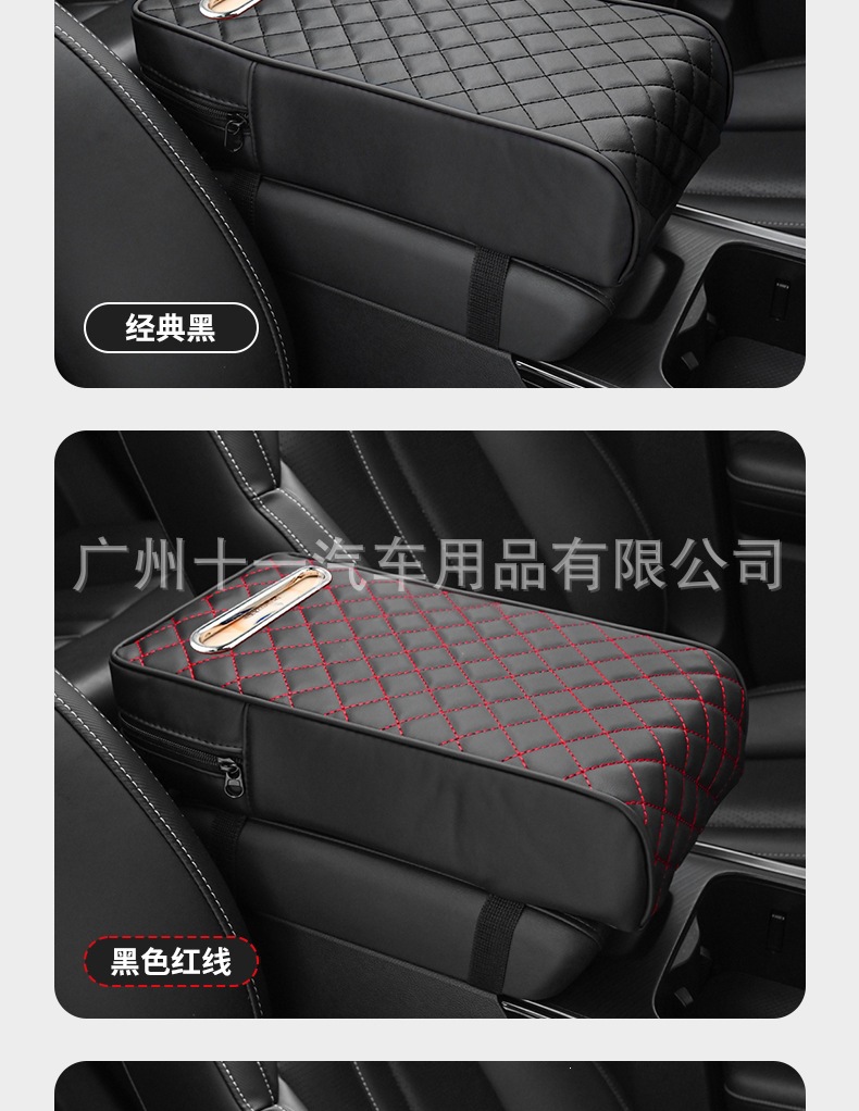 Extended and thickened memory foam booster pad for car armrests, universal car center console armrest protector with tissue box