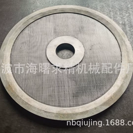 粉碎设备配件;化工设备配件;砂磨机