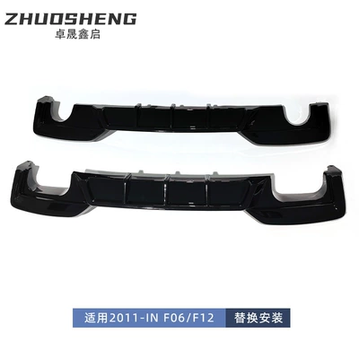 Big Surrounded lip F06F12F13 to MP model bilateral