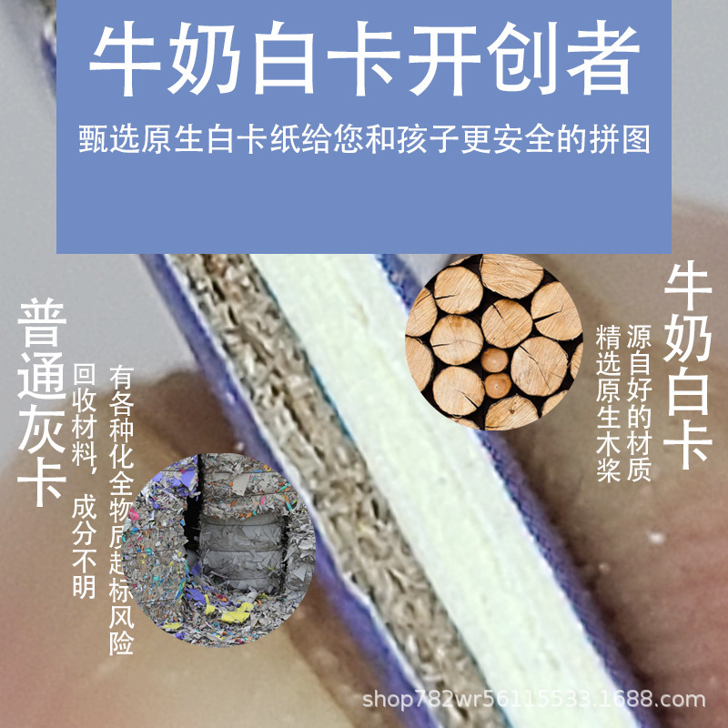 500枚のパズル子供成人レジャー玩具52*38cm hd印刷中性箱の新製品が図に来ることができる