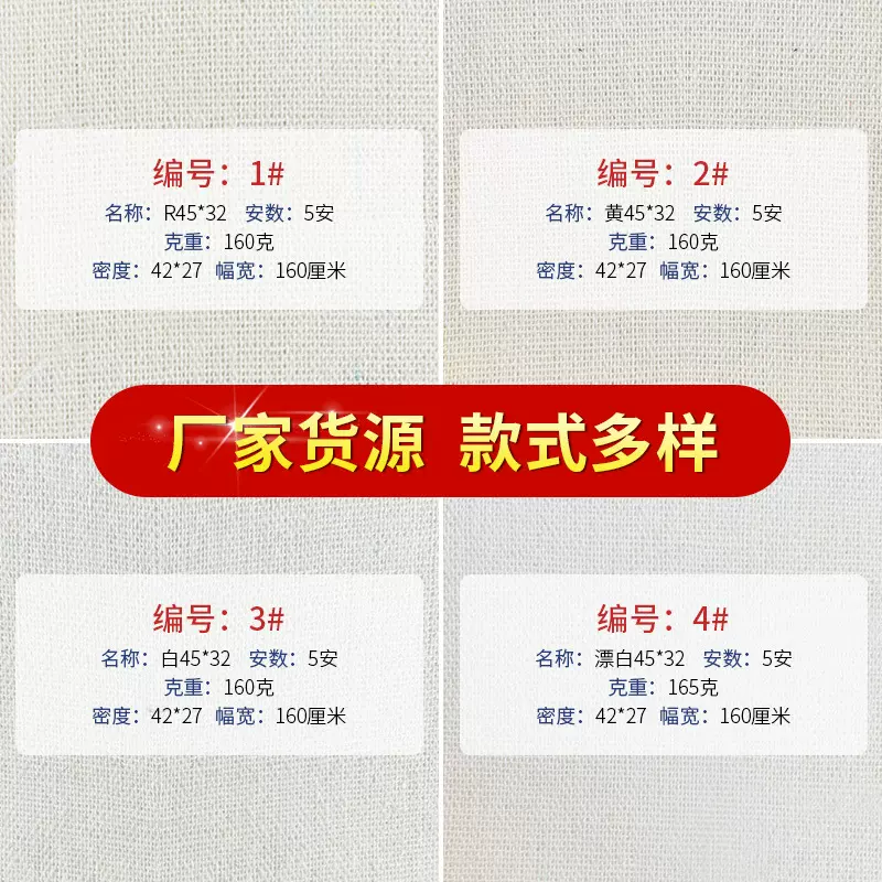 6安涤棉半漂48*36再生棉帆布 沙发手袋便当袋箱包涤棉帆布面料