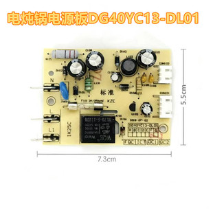 �m���K/��/��늟�����DG40YC13-DL01/DZ16YC803�Դ������