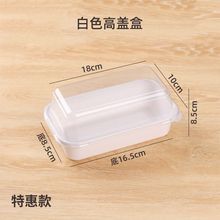 桃酥包装盒中式糕点点心打包盒塑料加厚老婆饼盒子烘焙甜品干点