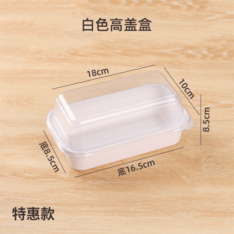 桃酥包装盒中式糕点点心打包盒塑料加厚老婆饼盒子烘焙甜品干点