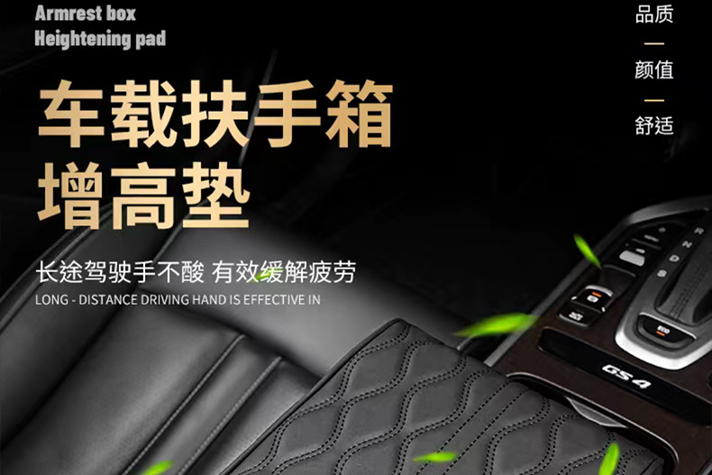 Car Armrest Box Heightening Pad Driver Elbow Support Memory Foam