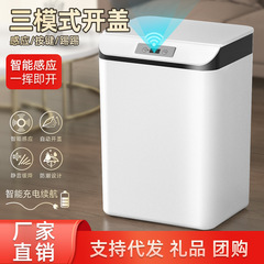 ゴミ箱室内知能誘導式家庭用キッチントイレ自動蓋付き低騒音分類衛生桶