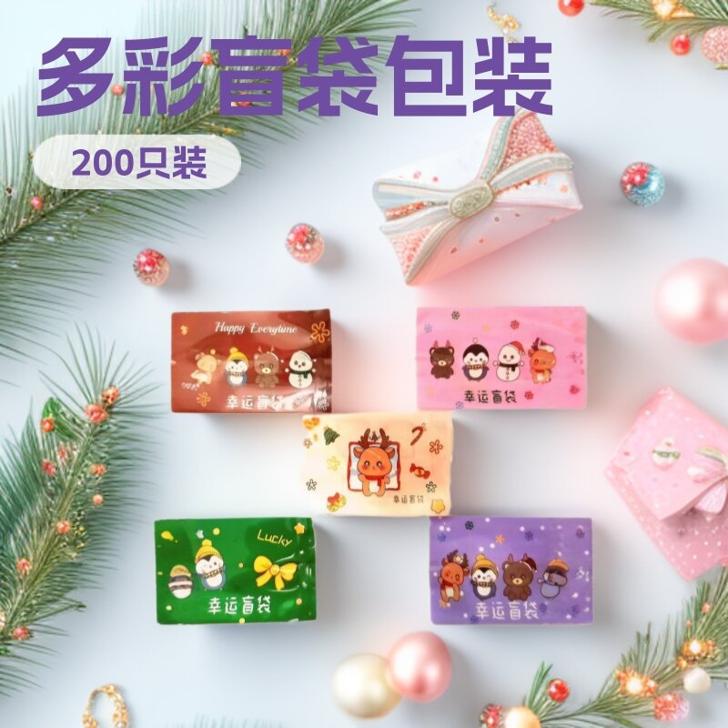 厂家直销盲袋空袋子圣诞精品微缩食玩惊喜盲袋模型玩具小摆件包装