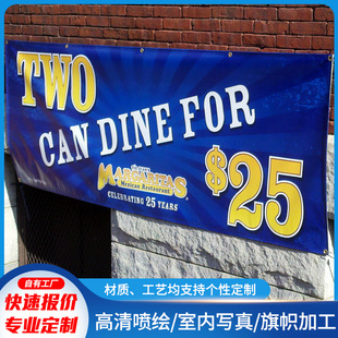 Personalized custom high-definition advertising inkjet indoor and outdoor photo crystal word uv inkjet support a variety of materials wholesale