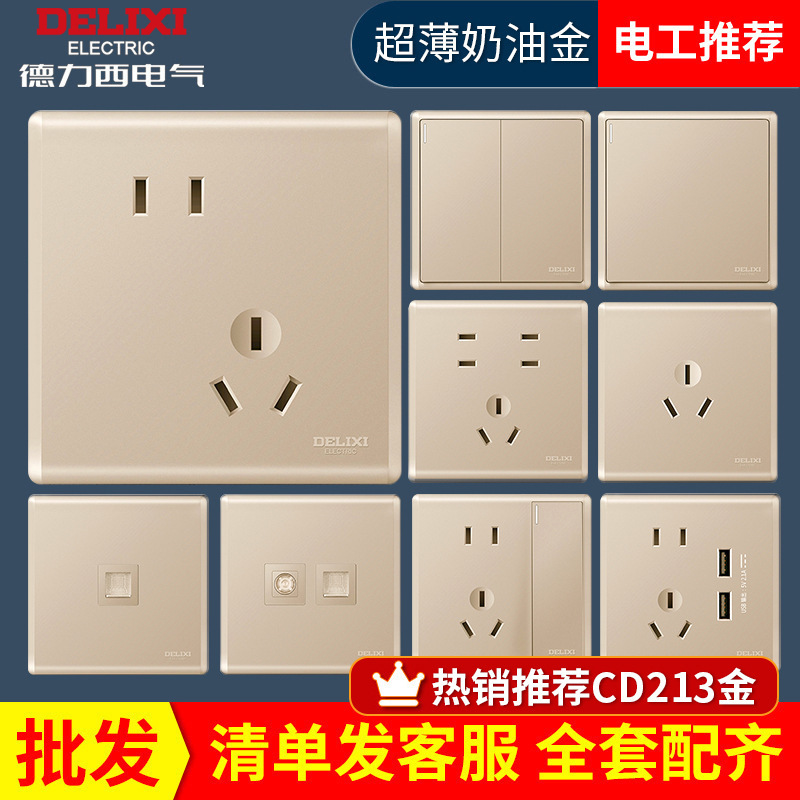 Delixi switch socket large plate champagne gold USB five-hole blank panel with wire hole household wall switch Delixi switch socket large plate champagne gold USB five-hole blank panel with wire hole household wall switch