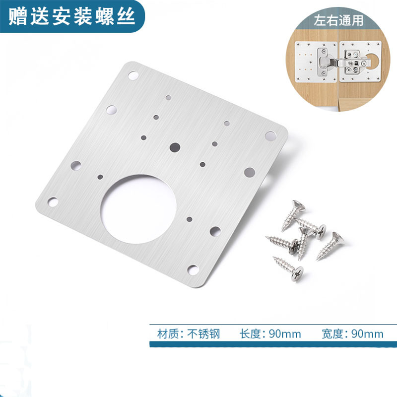 Placa de reparación para bisagra de gabinete, pieza de refuerzo de acero inoxidable
