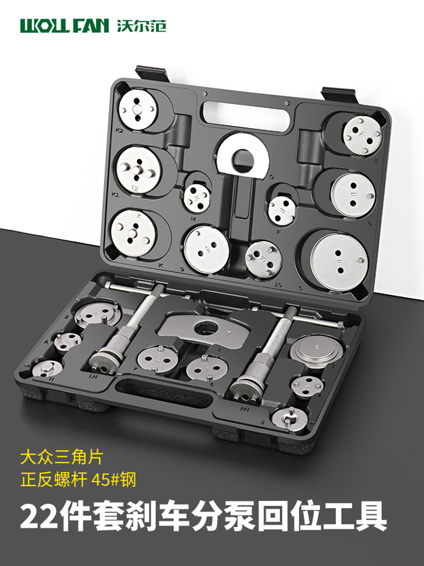 Car Brake Cylinder Return Tool, Brake Pad Disassembly and Assembly, Caliper Piston Replacement and Adjustment Tool, Auto Repair and Maintenance