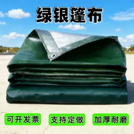 工业用篷布;货场盖布;收紧器