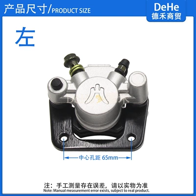 Other brake systems right brake calipers, Big Bull - style-2-left-caliper