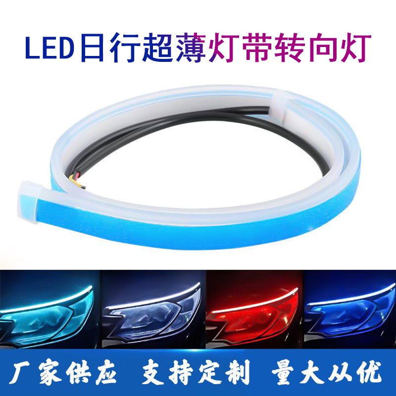 Inicio escanear flujo de luz diurna dirección flujo de agua reforma guía de luz general decoración de automóviles LED superbrillante