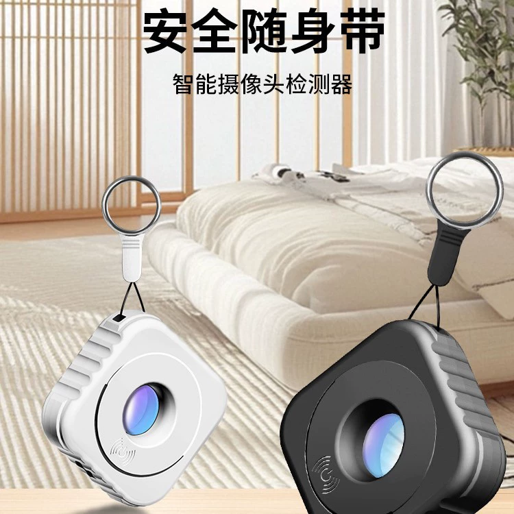 Умный портативный детектор камеры, мониторинг отеля, инфракрасный сканирующий детектор, устройство для путешествий, анти-подглядывание