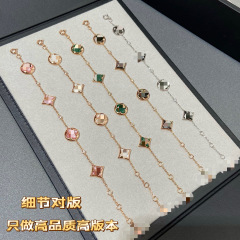 925银高版五花手链四叶草天然贝母手链镀18K玫瑰金不掉色手饰