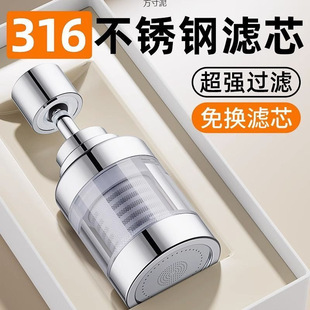 Kitchen Faucet Stainless Steel Bathroom Water Purifier Household Universal Anti-Splash Tap Water Filter Wholesale