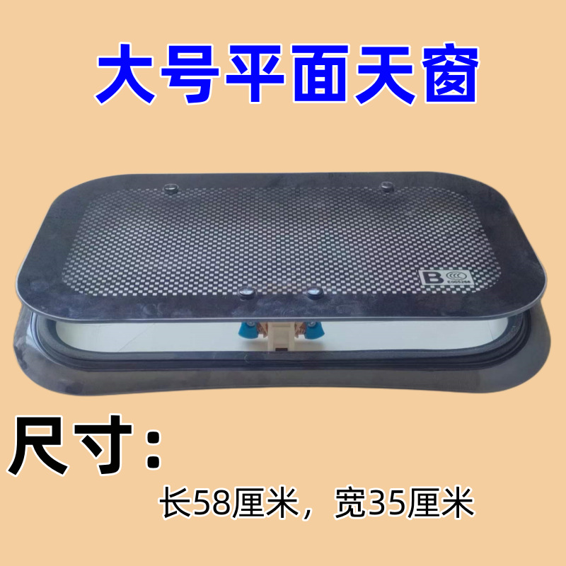Electric Tricycle, Four-Wheeler, Semi-Enclosed, Fully Enclosed and Other Models, Sunroof, Ceiling Light, Fan and Accessories, General Wholesale
