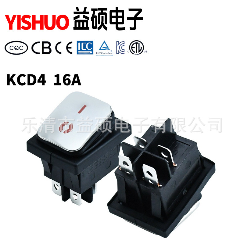 CB认证防水翘板开关 KCD4 双路二档防水船型开关 4脚带灯电源开关