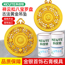 ��녿۰ˌ��_�Pʯ��ģ�߽��y�ӹ��S���f���ְˌ��������𹤾�