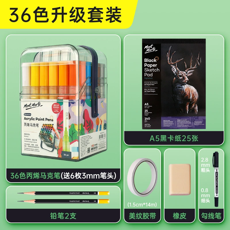 蒙玛特 Акрил, маркер, пигментная сумка- shopper, кошелек, набор, 36 цветов, ручная роспись