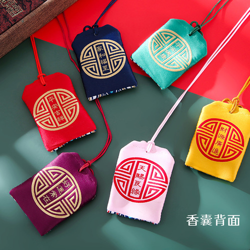 Dragon Boat Festival car sachet, sachet, safe blessing bag, safe charm empty bag, cloth bag, guard purse bag