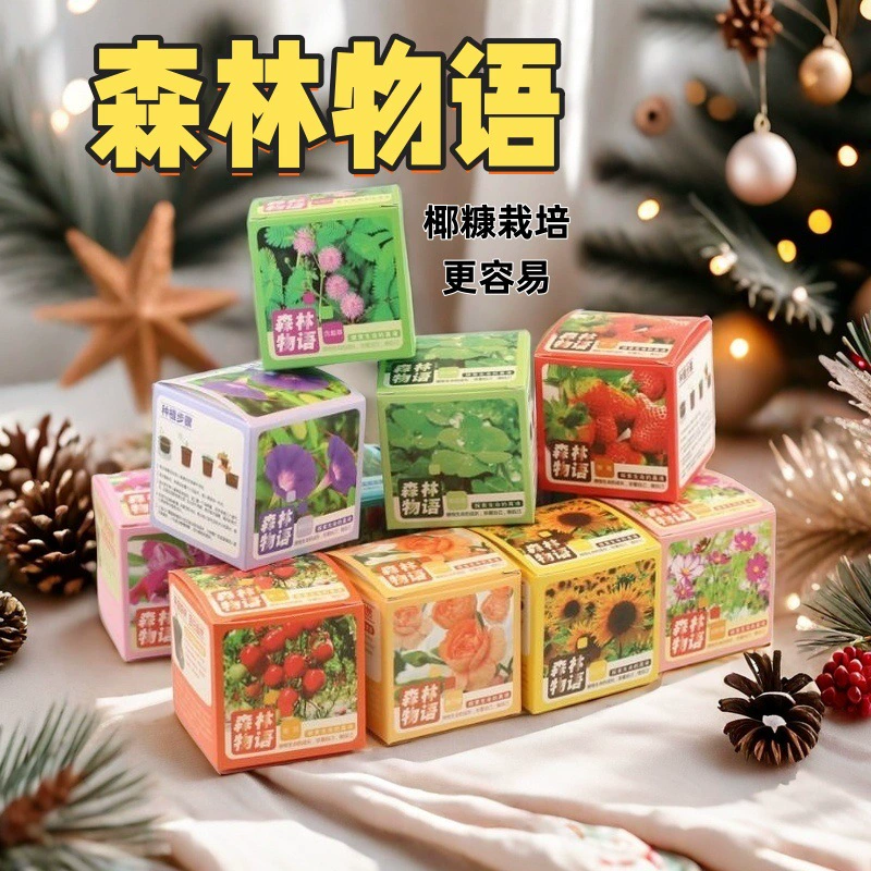 Лесная история микро пейзаж в горшке трава кукла посадка DIY посадка микрорадиационная защита креативный подарок для студентов