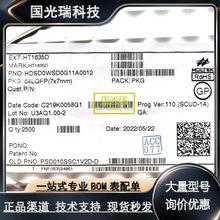 ��̩ HT32F52231 BS45F3833 HT7533-1 HT16C23 BS84B08C HT7123-3