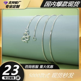 饰品配件;项链;手链