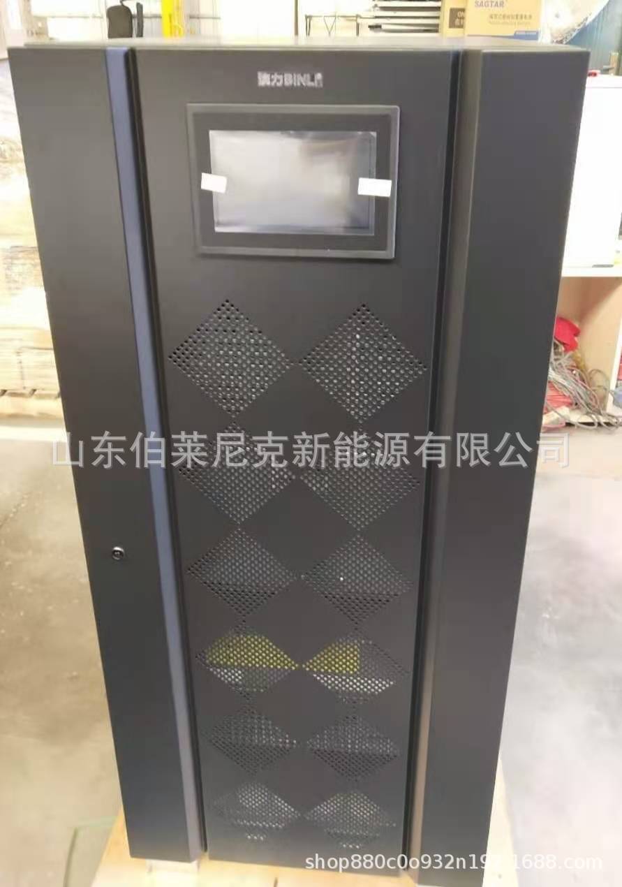 工频机三相UPS不间断电源15KVA 12KW服务器机房机房稳压380V应急