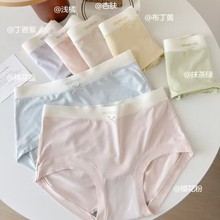 彩田15240新款10A抗菌女士内裤 透气裆无痕内裤女 中腰三角内裤舒