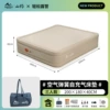 [40cm three layers of height] Three -person played silk cloud bed (200*180*40cm) [Newly upgraded rotating pump pump pumping in one]