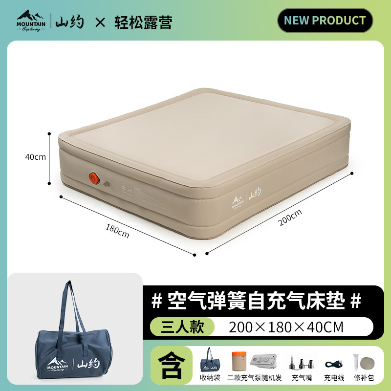 Shanyue 弾性シルククラウドベッドブラッシュインフレータブルマットレス屋外キャンプホームフロアマットレスインフレータブルベッド全自動エアクッションベッド|undefined