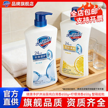 ���w����ԡ¶650g�pƿ���י����J�C�������ᾏ��ԡ��ͥ�������l