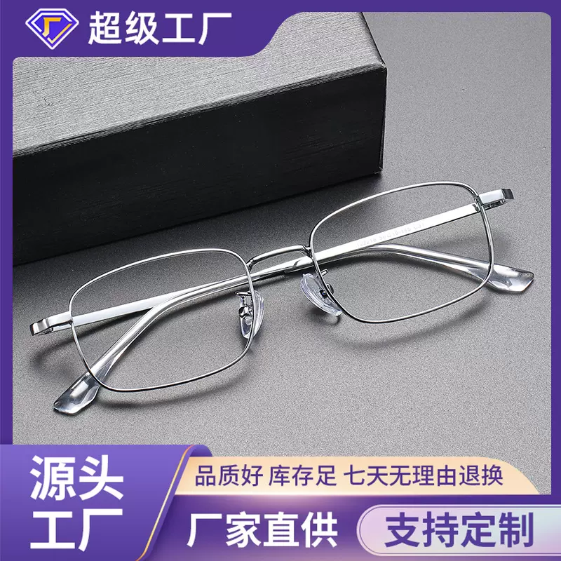 多边形超轻纯钛近视眼镜方框女时尚韩版防蓝光设计师眼镜架122216