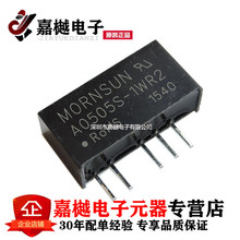 ԭbƷ A0505S-1WR2 ԴģK xԴ5VDؓ±5Vp·ݔ