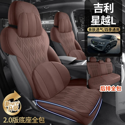 Modelə uyğun (Original) oturacaq örtükləri – Four-Season Universal Seat Cover Suede