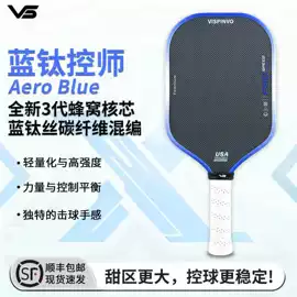 匹克球拍;掌上游戏机;其他网球配件