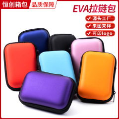 EVA収納バッグ、イヤホンバッグ、多機能携帯電話データケーブル収納バッグ、モバイル電源、Bluetoothジッパーバッグ