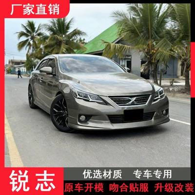 modified front lip, side skirts, Big Surrounded