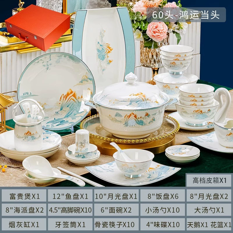 Tableware, ceramic set, gift box, Chinese style, Birthday gift, light luxury style