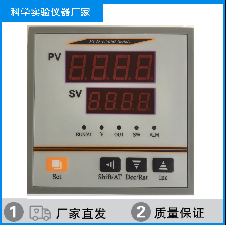Pcd-E6000 Temperature Controller Drying Oven Oven Temperature Controller Pcd-C6(5)000/Fcd-30002000