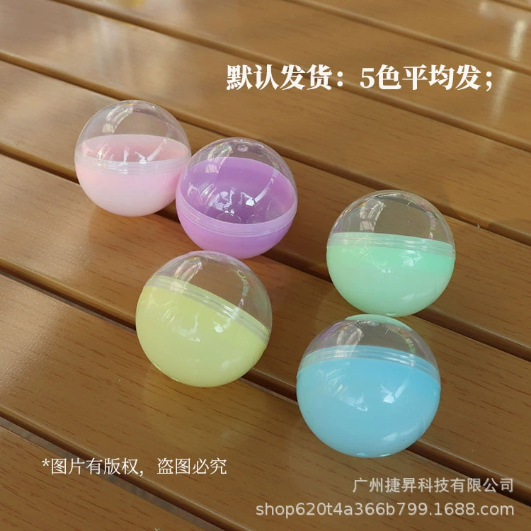 5cm50mm Пустая оболочка Пустая оболочка игрушка упаковка пластиковый шарик толщиной 7g
