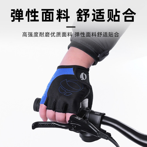 Wholesale 1.5-inch finger gloves, cycling road bike single-speed shockproof gloves, riding silicone short finger gloves