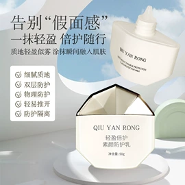 液态精华;面霜;涂抹面膜