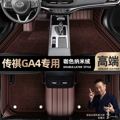 Easy to Clean, Odor-Free, Full-Coverage — Ayaqaltılar (Kovriklər) - take-a-photo-of-the-car-model-year-and-leave-a-message-coffee-colored-leather-coffee-colored-nano-fleece-double-layer-model