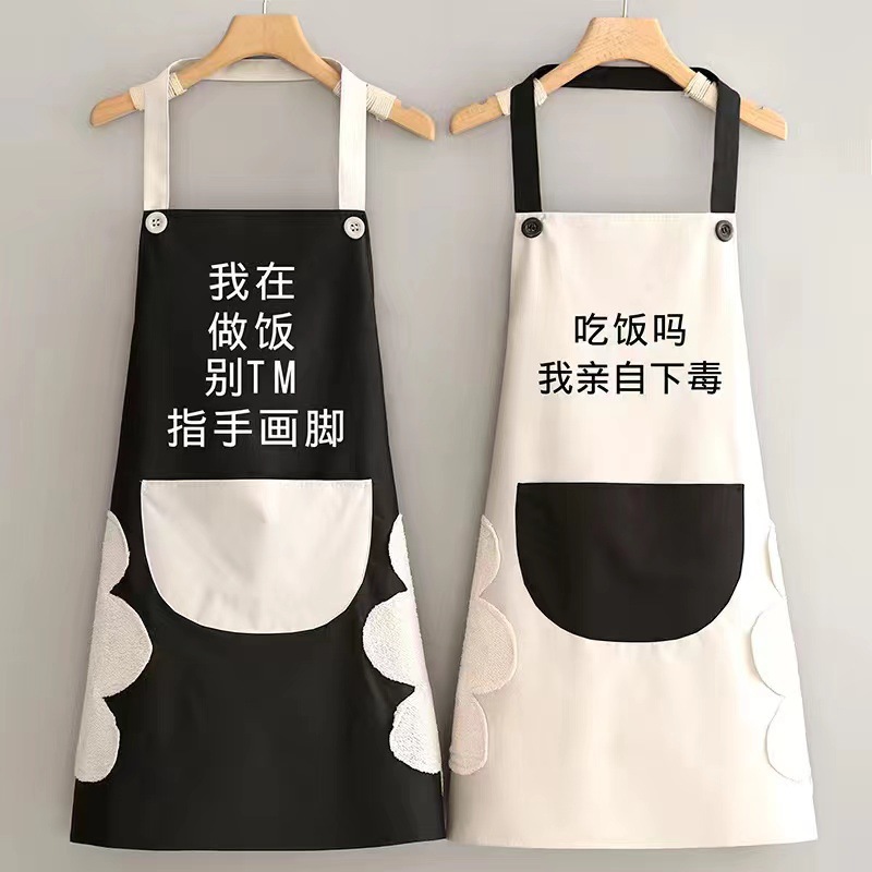 个性情侣围裙diy防水防油印字logo餐饮厨房家用小清新年轻工作服