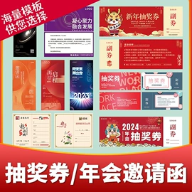 不干胶标签;纸类标签;笔记本记事本